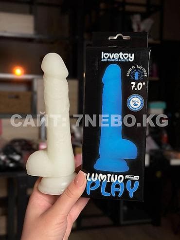 Фаллоимитатор светящийся с мошонкой на присоске «7.0 Lumino Play