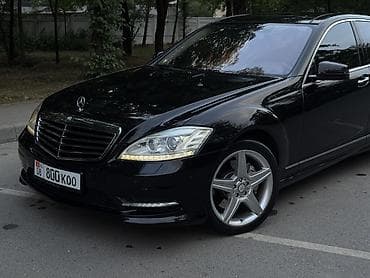 машина мерс с: Mercedes-Benz S-Class: 2010 г. — 2