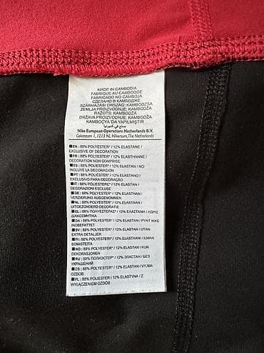 just do it: Спортивные шорты, Облегающая модель, Компрессионная ткань, XS — 5