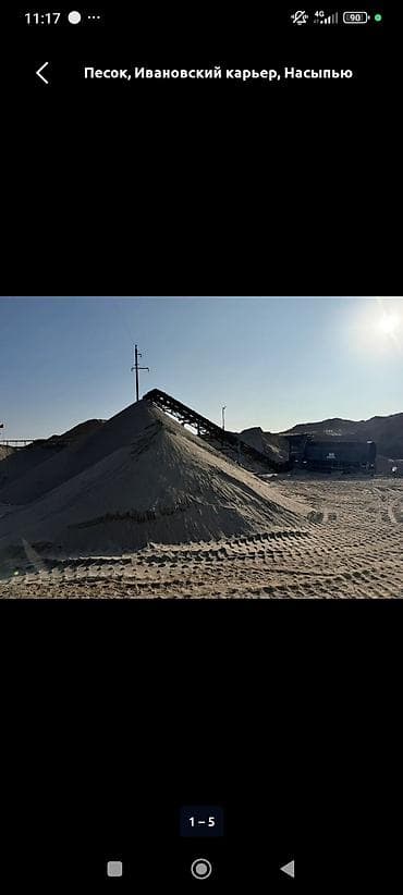дорого: Песок, Ивановский карьер, Насыпью, Хово — 3