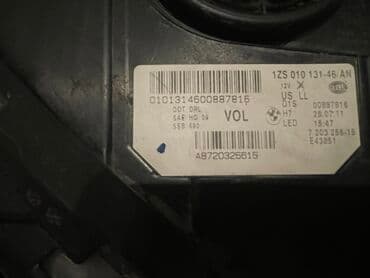 купить фары хелла блек на бмв е34: БМВ Ф10 ФАРЫ. ПРИВОЗНЫЕ ЗАПЧАСТИ НА БМВ НА ГАРАНТИИ В НАЛИЧИИ И НА — 5