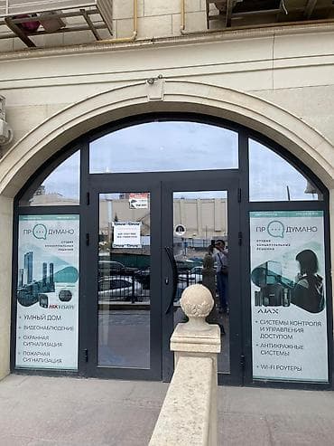 Недвижимость: Сдается без посредников на первом этаже коммерческая помещение 53,6м2 — 1