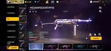 акк в бс бесплатно: Игровой аккаунт Free Fire с богатой коллекцией скинов оружия и эмоций — 4