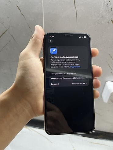lphone 11: IPhone 11 Pro Max, 256 ГБ, Зеленый — 2