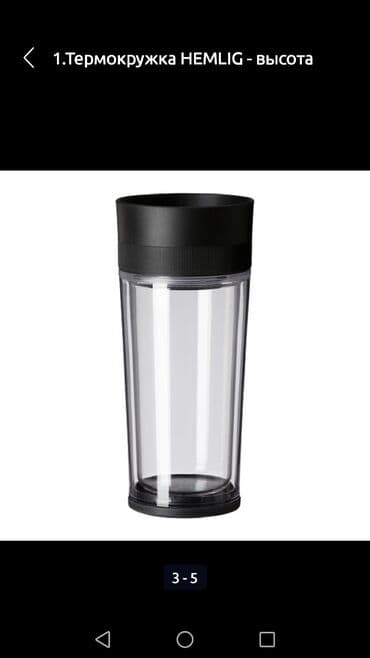 новая посуда: Все в наличии. Продаю разное для кухни и быта. 1. Прозрачный — 4