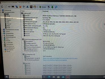 core i3 6100: Игровой, Б/у, Intel Core i7 — 2