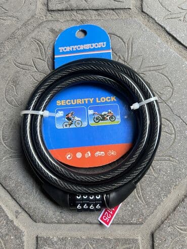 Балдар үчүн велосипеддер: Велосипедные Цепи Велосипедные замки Высокое качество! Сверхпрочные! — 3