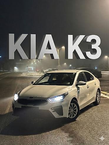 corolla 150: Kia K3: 2020 г., 1.6 л, Автомат, Бензин, Седан — 1
