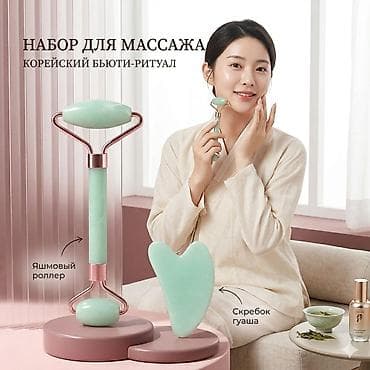 Массажер Ручной массажер, Для лица, Новый