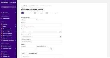 Продажи, работа с клиентами: Услуга: оформление и оптимизация карточек товара для маркетплейсов — 3
