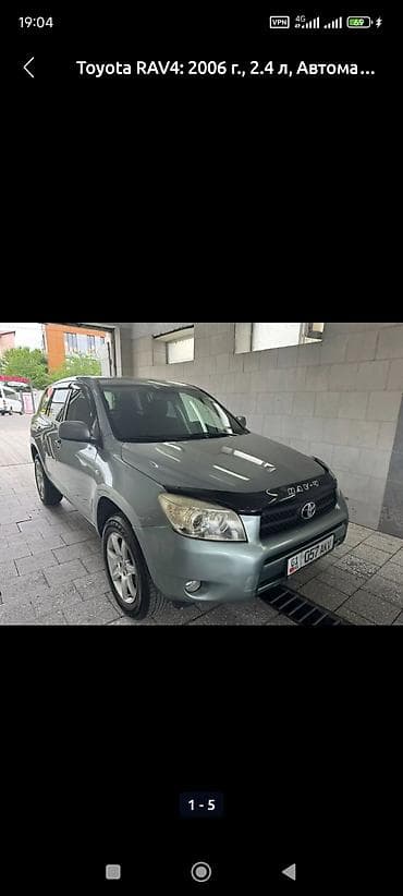 Toyota RAV4: 2006 г., 2.4 л, Автомат, Бензин, Кроссовер