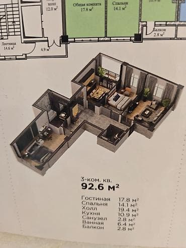 pro group: 3 комнаты, 92 м², Технопарк Элитка, 8 этаж — 1