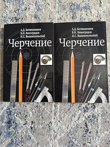 Алгебра: Комплект школьных учебников (в основном 7–9 классы). В набор входят — 3