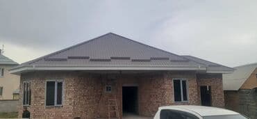 работа в бишкеке швейный цех упаковщик: Кровля крыши — 30