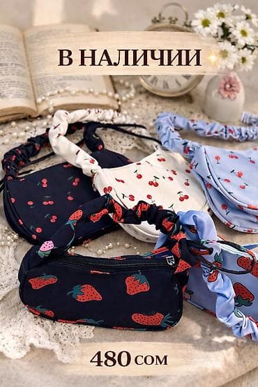 шопперы цена: ‼️Арзандаттуу‼️Распродажа‼️ 💫 Качество шикарное! ✔️ Доставка + — 8