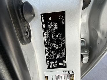 camry 50 xle: Toyota Camry: 2018 г., 2 л, Автомат, Бензин, Седан — 10