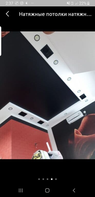 натяжные потолки бишкек фото цены: Натяжной потолок Глянцевое, Матовое, 3D потолки Монтаж, Бесплатный замер, Демонтаж — 21