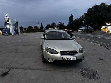 abs: Subaru Outback: 2003 г., 2.5 л, Автомат, Газ, Универсал — 2