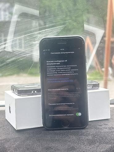 сколько стоит дисплей на айфон 7: IPhone 7, Б/у, 32 ГБ, Черный, Коробка, 75 % — 5