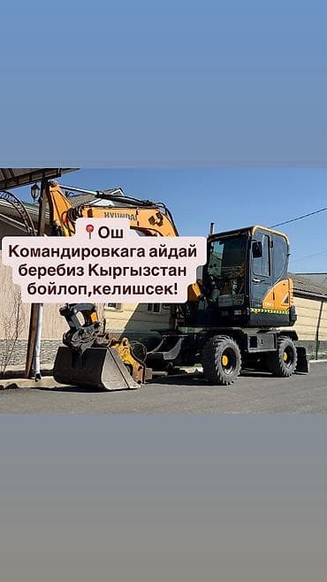 Услуги экскаватора: Услуги экскаватора | Траншеи, Котлованы, Канализация, септик — 1