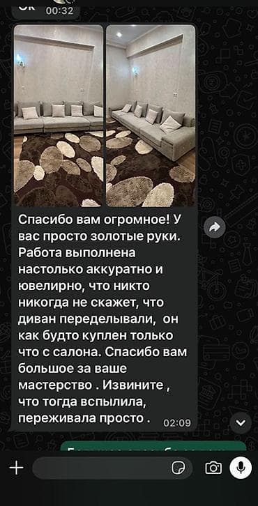 Мебельные услуги: Перетяжка и реставрация мягкой мебели под ключ - Перетягиваем диваны — 10