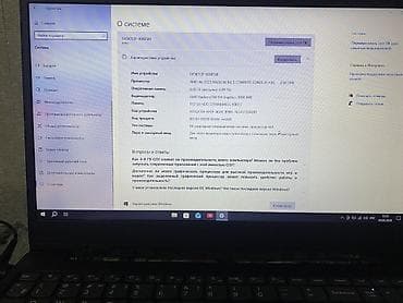 матрица 15 6: Ноутбук Lenovo 15.6" - Экран: 15.6", матовый, Full HD (1920×1080) — — 7
