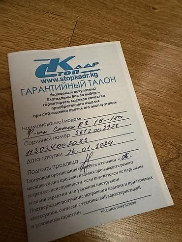 объективы canon: Объектив Canon RF-S 18–150mm f/3.5–6.3 IS STM + карта памяти и — 4