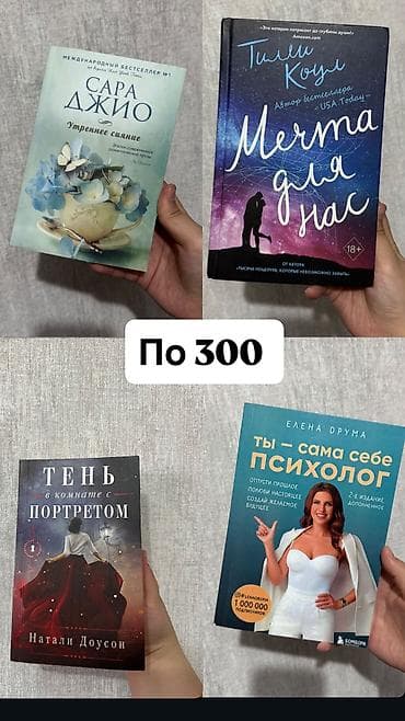 vogue журнал: На русском языке — 2