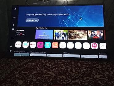 телек: Телевизор YASIN 75UD81, диагональ 75 дюймов, 4K UHD. Ключевые — 2