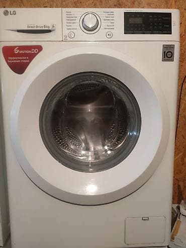 Стиральная машина LG, Б/у, Автомат, До 6 кг, Полноразмерная at lalafo.kg Стиральная машина LG, Б/у, Автомат, До 6 кг, Полноразмерная