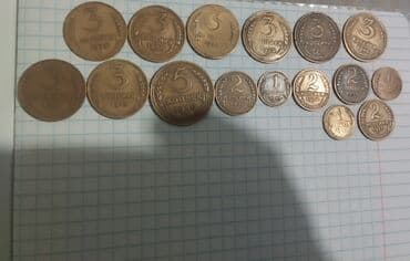 растение копейка: Продам монеты — 1