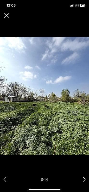 4 соток, Для строительства, Красная книга