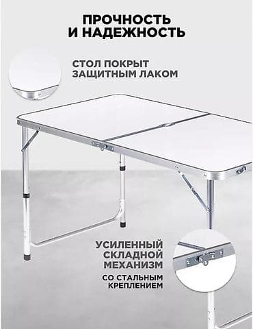 меламин: Комплект садовой мебели, Металл — 3