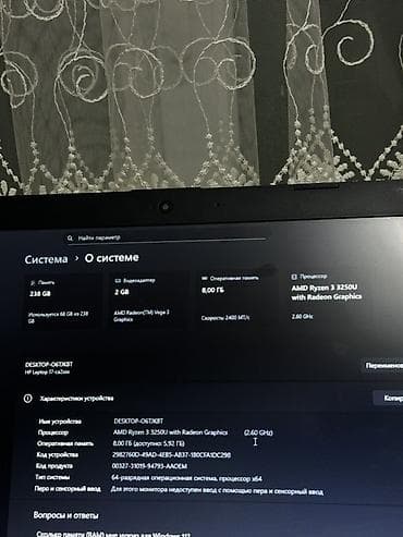 macbook pro 15: Ноутбук, HP, 15.6 ", Для работы, учебы, память SSD — 6