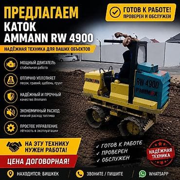 экскаватор трактор: Срочно ‼️ — 1