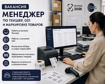 принттер: Документ түзүүчү — 1