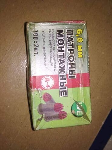 монтажный пистолет: Торговый Центр "Мегакомфорт" бутик а-19(шопокова89 пересекает — 8