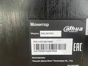 studio display: Монитор, LED, 18" - 19" — 3