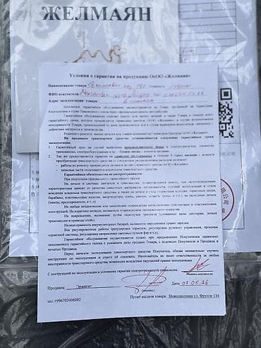 электрический моторчик: Легкий грузовик, Стандарт, 2 т, Новый — 8