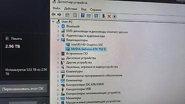 gtx 750 цена: Видеокарта, Б/у, Palit, GeForce GTX, 2 ГБ, Для ПК — 2