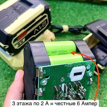 tools: Перфоратор, Новый, Самовывоз, Платная доставка — 7