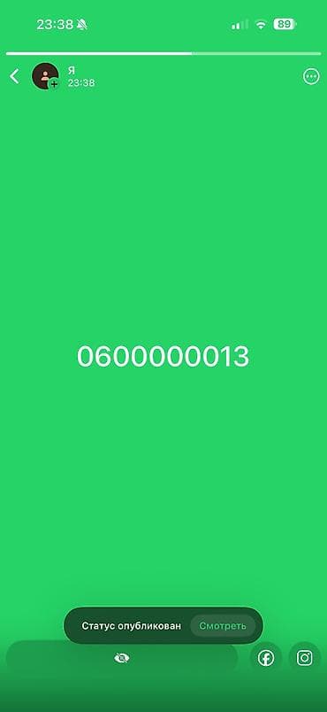 iphone 7s: Izi 0600000013 30000 сом Мега 0556222224 20000 сом Рассмотрю — 2