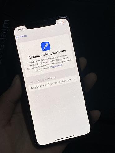 купить айфон хс бу: IPhone Xs, Б/у, 256 ГБ, Black Titanium, Чехол, 75 % — 4