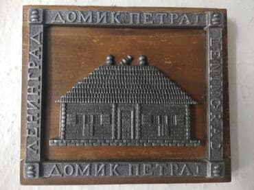 серебро билерик: Картинка — 2