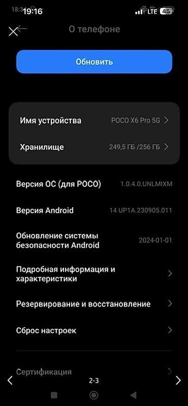 видио камеры: Poco X6 Pro 5G, 256 ГБ, цвет - Серый — 2
