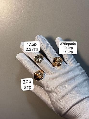колечки золотые: Кольцо, Проба 585, Унисекс, Новый — 6