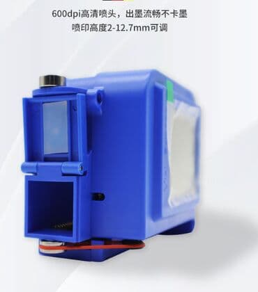 Скупка катализаторов: Датер, датировщик мини ручной Портативный Интеллектуальный — 7