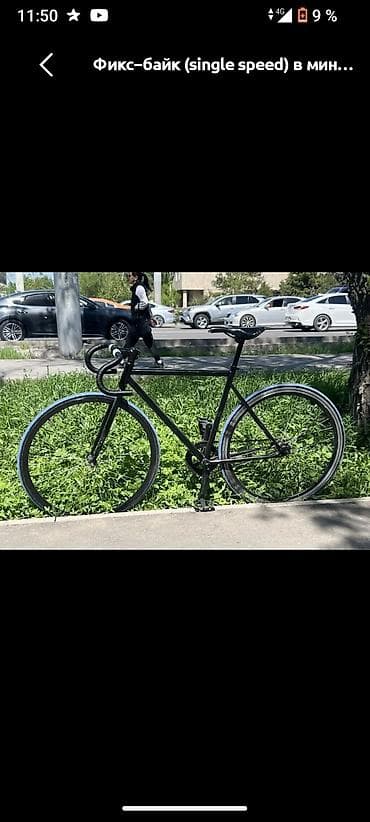 фикс жикс: Городской велосипед, Рама M (156 - 178 см), Новый — 4