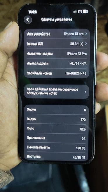 чехол iphone 5 s: IPhone 13 Pro, Б/у, 128 ГБ, Графит, Чехол — 6