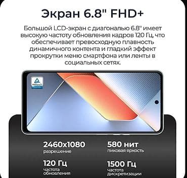 redmi buds 3 pro: Tecno Pova 6 Neo, Б/у, 128 ГБ, цвет - Серый, 2 SIM — 7